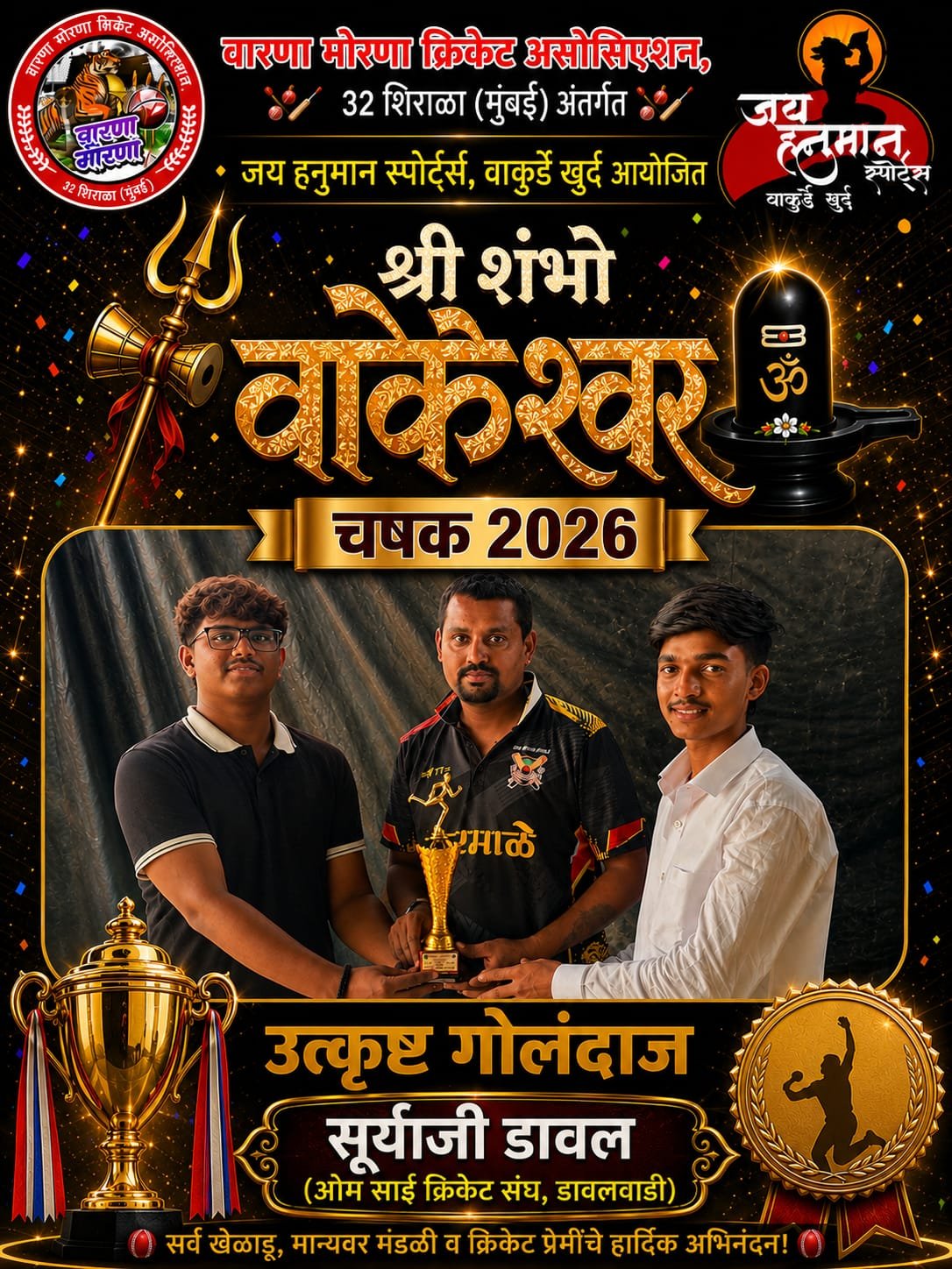 WhatsApp Image 2026-07-29 at 4.26.16 PM