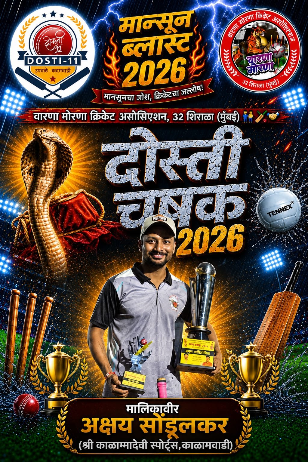 WhatsApp Image 2026-07-29 at 4.26.19 PM (1)