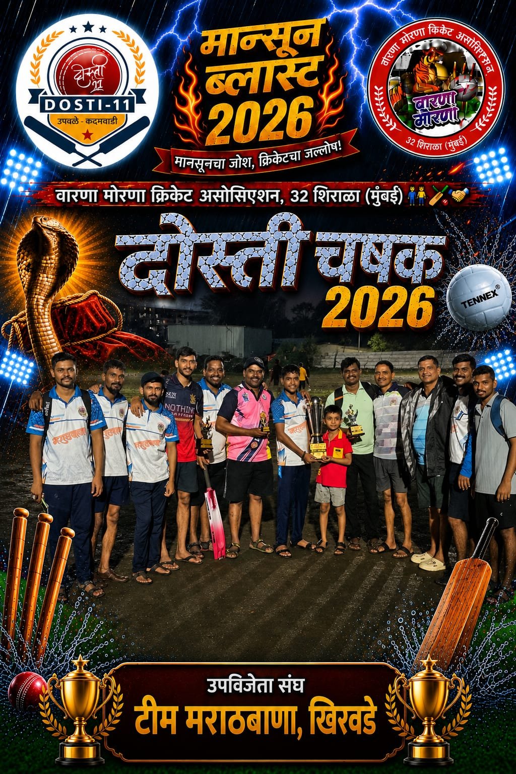 WhatsApp Image 2026-07-29 at 4.26.20 PM (1)