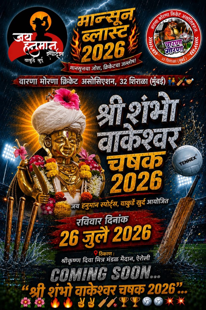 WhatsApp Image 2026-07-29 at 4.26.20 PM (2)