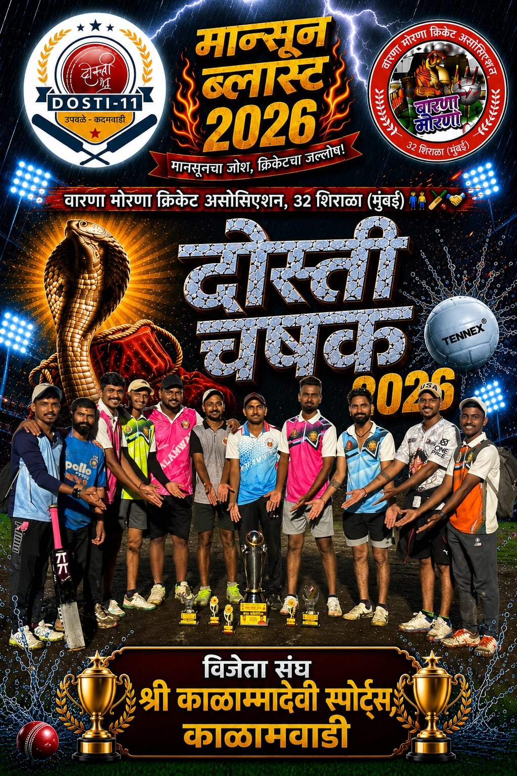 WhatsApp Image 2026-07-29 at 4.26.20 PM (4)