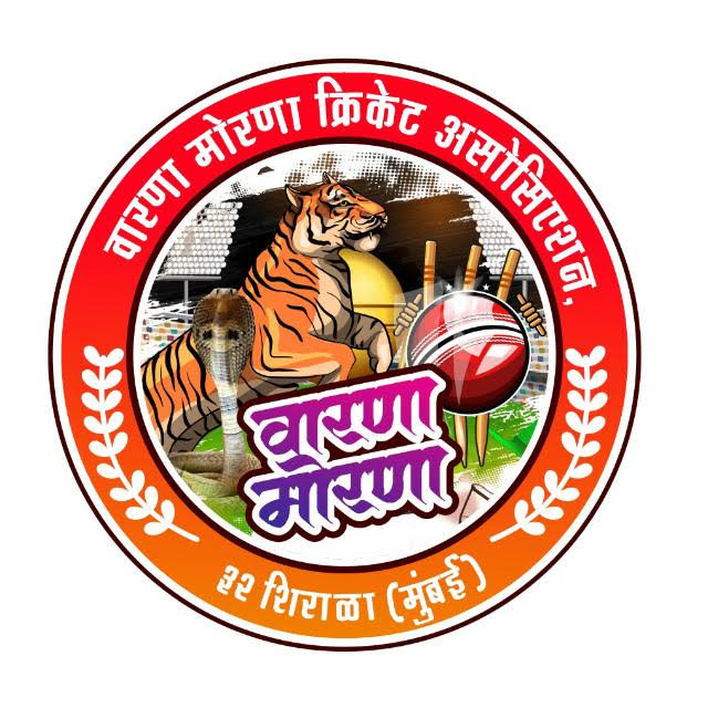 वारणा मोरणा क्रिकेट असोसिएशन ३२ शिराळा ( मुंबई)
